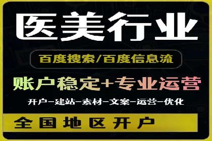 百度SEO推广公司案例精选：揭秘关键词优化策略